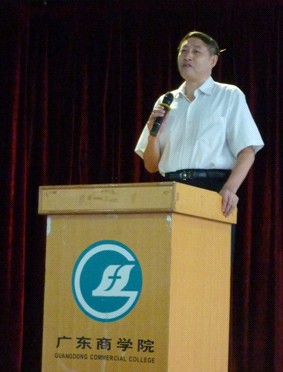 古海书记发表讲话